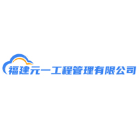 组织架构
